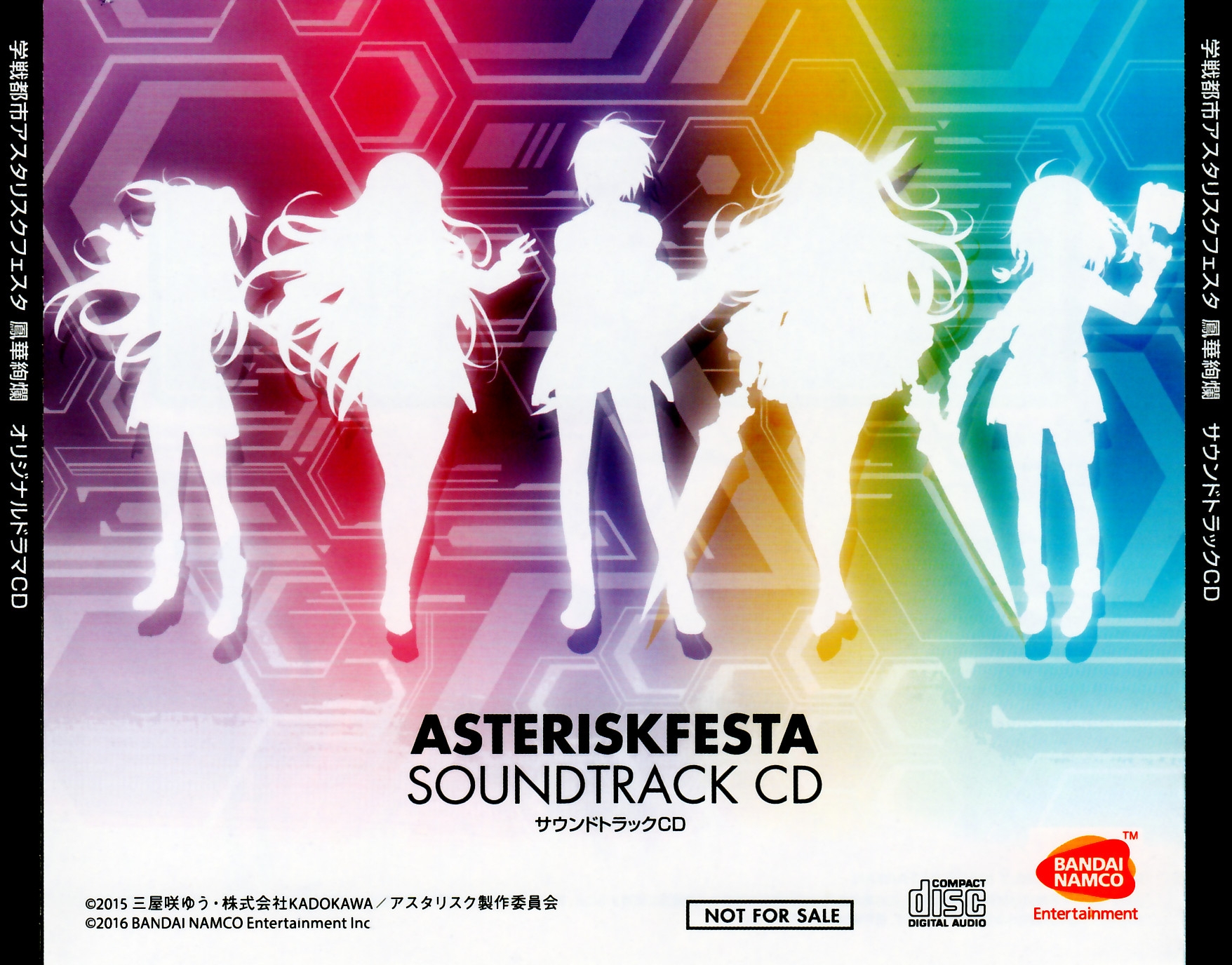 The Asterisk War Houkakenran Original Drama CD & Soundtrack CD 